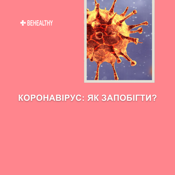Вакцинація проти COVID-19: чому вона досі важлива?